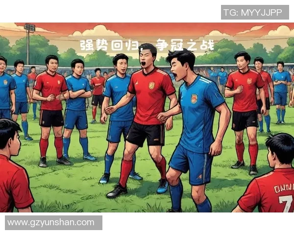 精彩足球赛况回顾与分析各队表现及未来展望